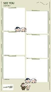잘 다녀와 · 6컷