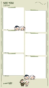 잘 다녀와 · 6컷